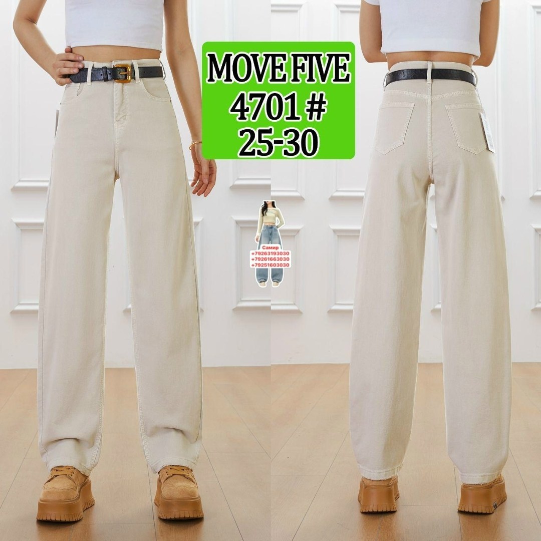 джинсы женские,джинсы брюки,белые джинсы,белые широкие джинсы,джинсы широкие