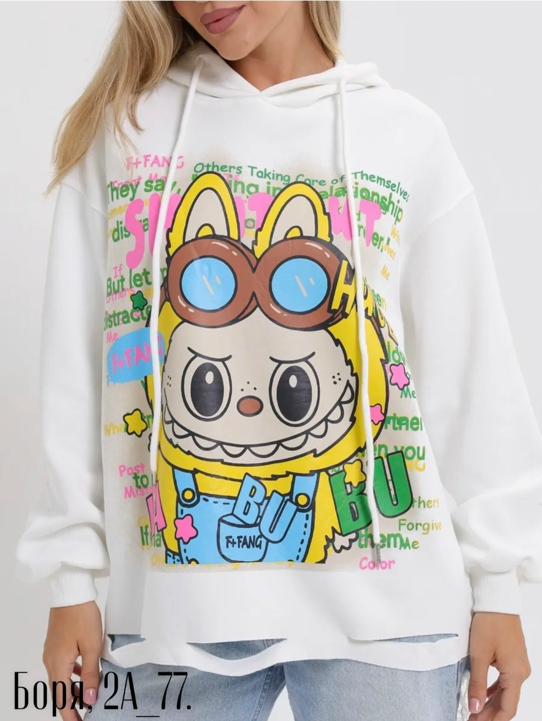 оверсайз толстовка,свитшот женская,свитшот оверсайз,женские толстовки,худи оверсайз теплое с принтом