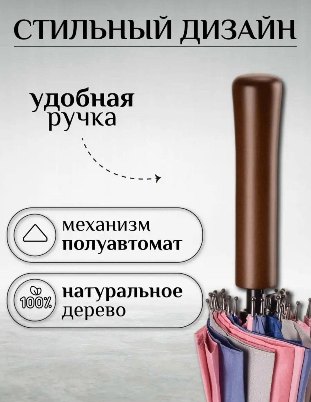 зонт трость большой антиветер,зонт трость радуга,зонт трость женский полуавтомат антиветер радуга,зонт трость diniya 24 спицы,зонт трость женский