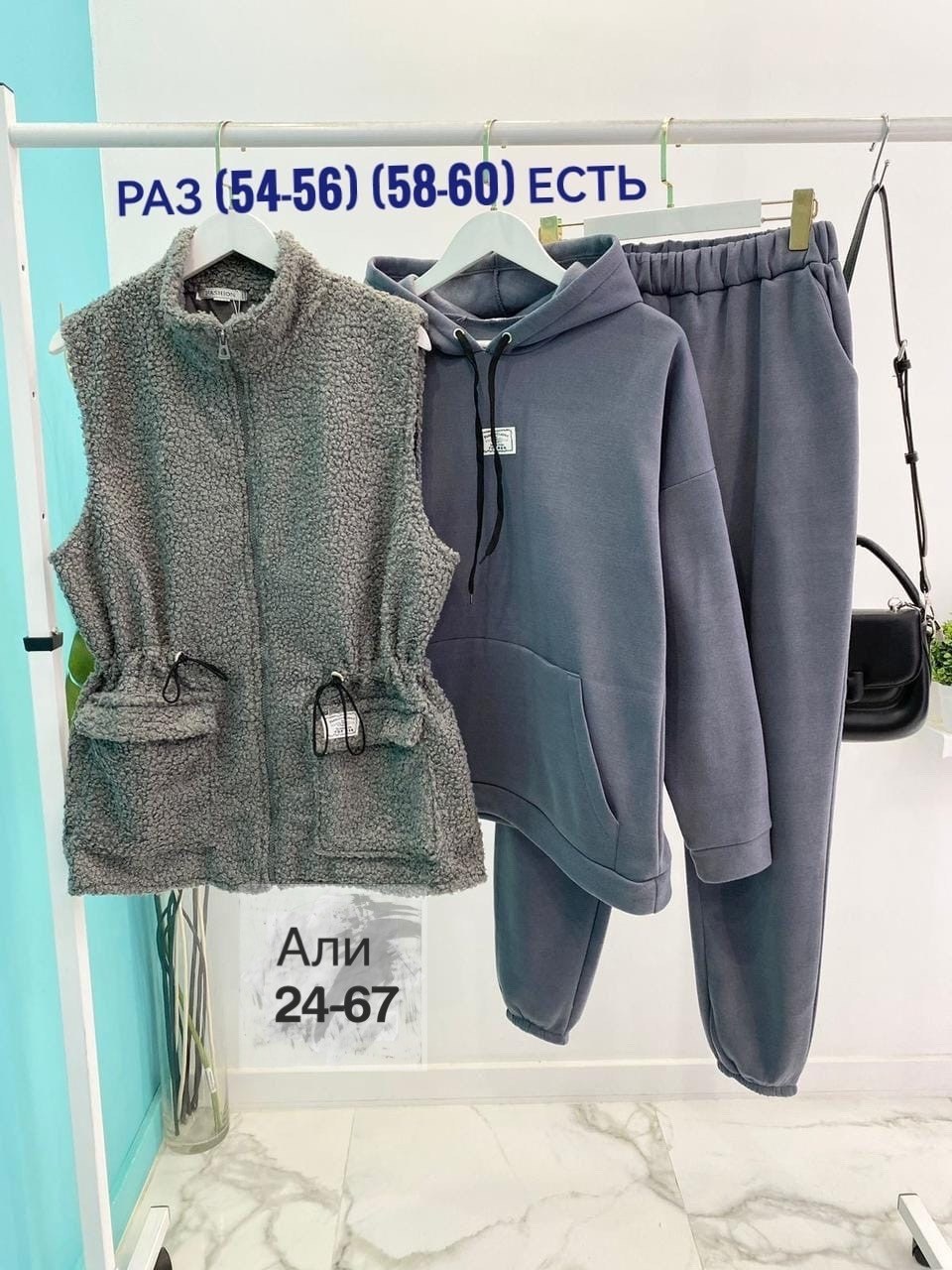 женский костюм на флисе,костюм спортивный женский больших размеров на флисе,костюм на флисе,костюм женский к,женские костюмы больших размеров