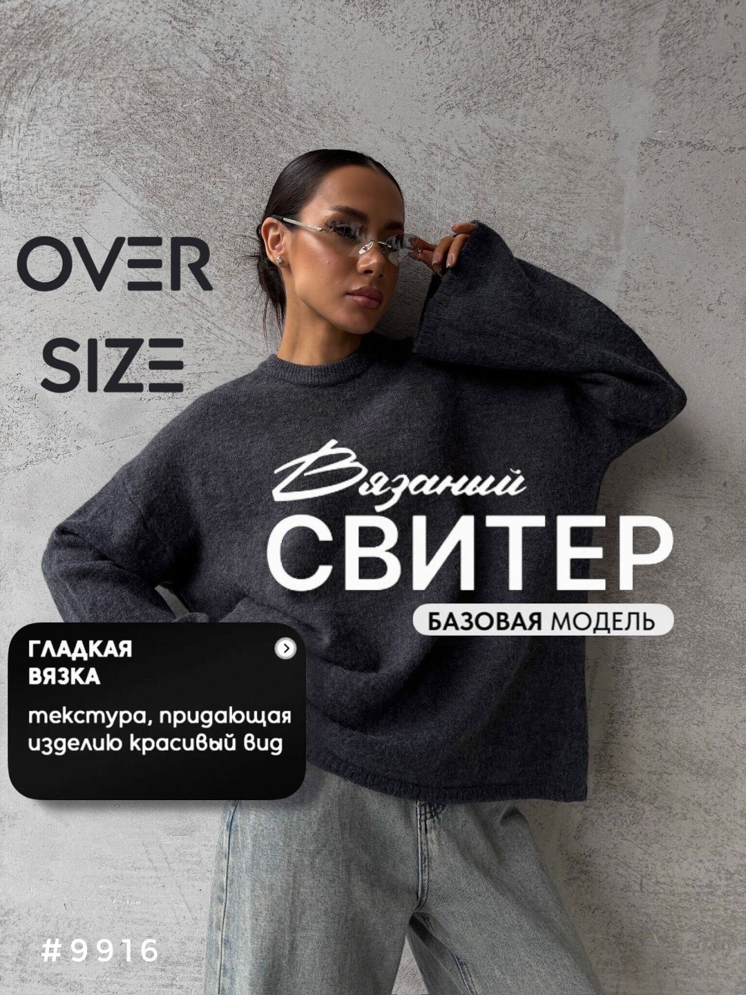базовый свитшот,свитшот оверсайз,свитер свитшот,оверсайз толстовка,свитшот толстовка женская оверсайз