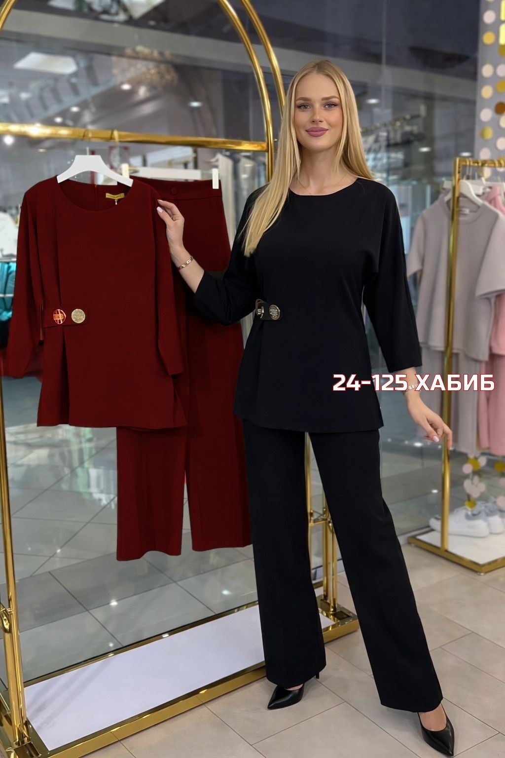 брючный костюм,женский брючный костюм,костюм женский,костюм с брюками,костюм классический