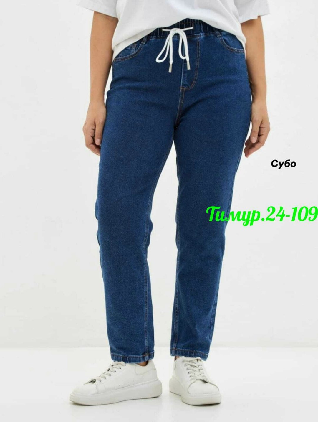джинсы женские,джинсы мом женские,джинсы женские ,джинсы женские синего цвета прямого кроя,джинсы женские большие размеры