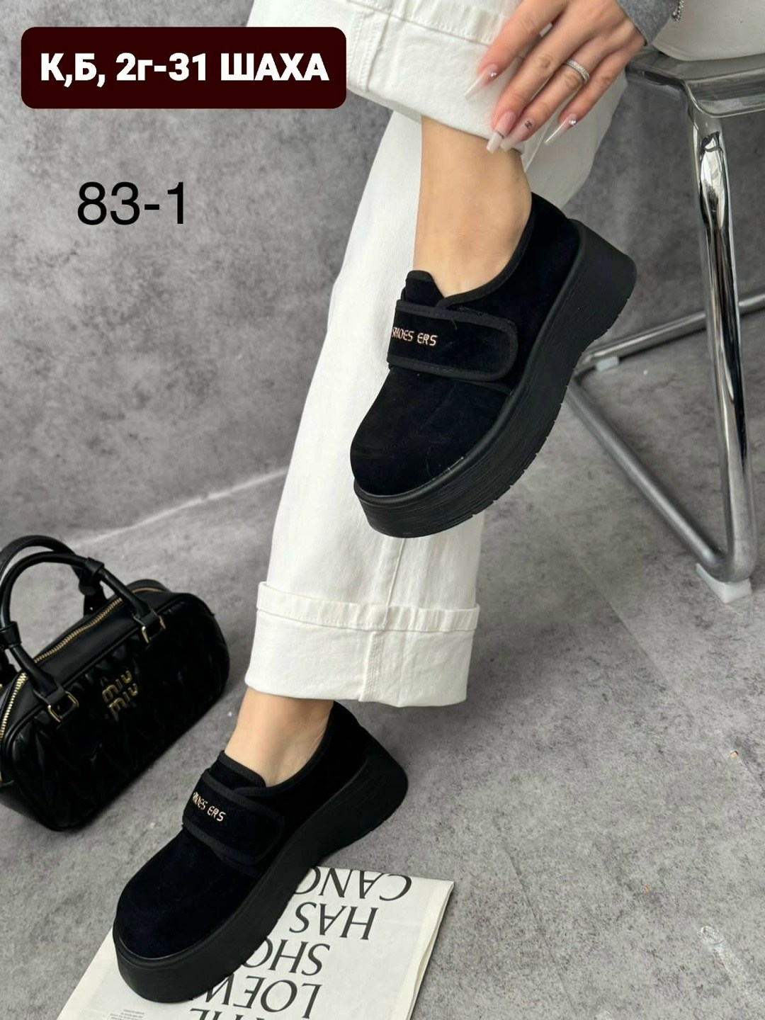 ,женская ,лоферы замш,замшевые лоферы miu miu на высокий подошве и фирменной фурнитурой,лоферы женские