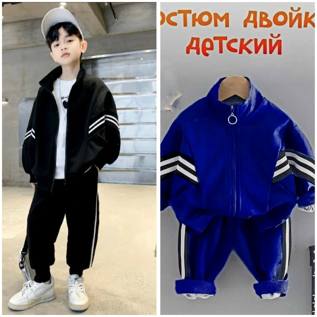 детский костюм,костюм спортивный детский на молнии,детский спортивный костюм для мальчика,cпортивный костюм для мальчика,cпортивный костюм для подростка детский