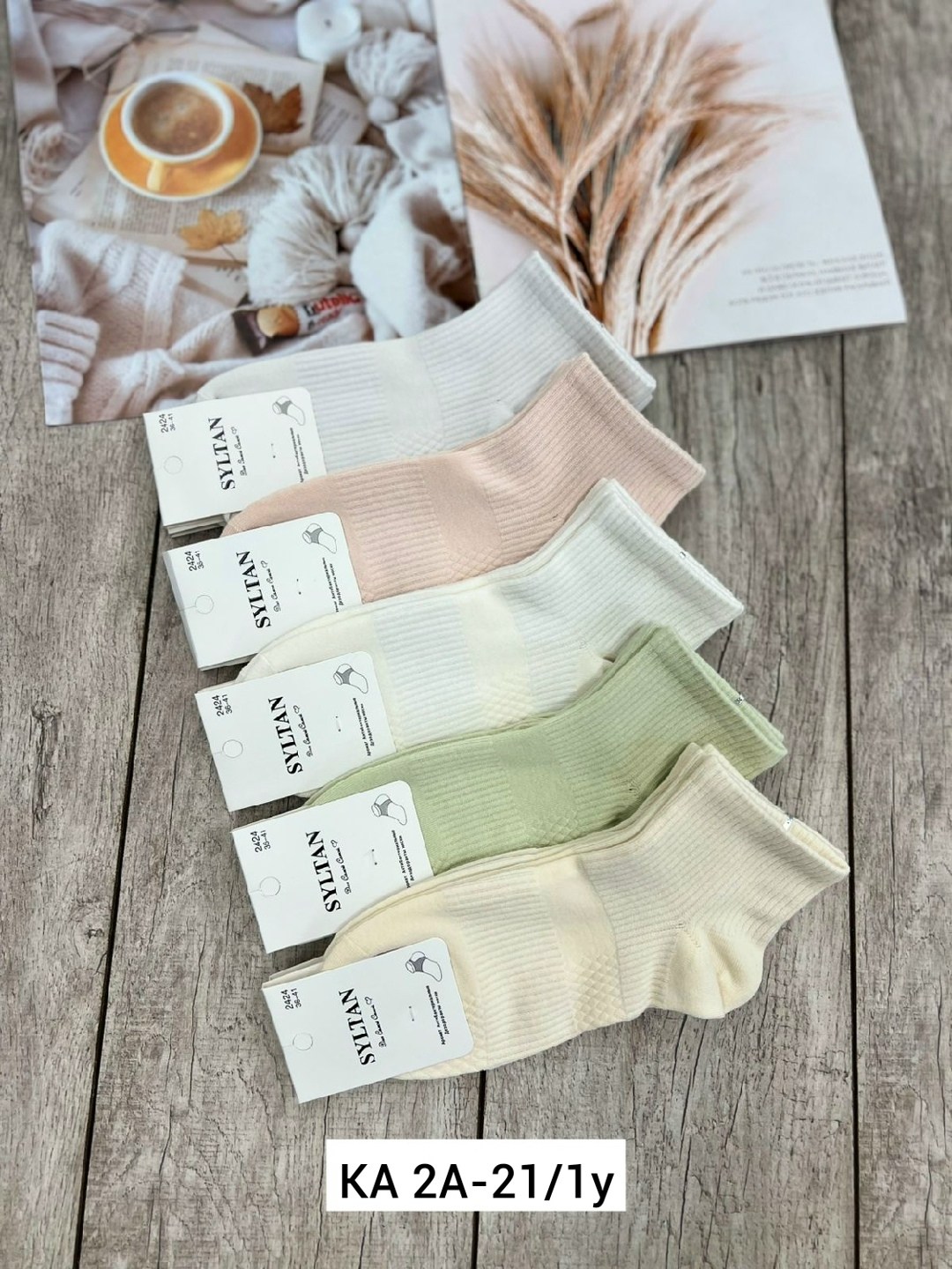 носки женские,комплект носки женские,носки комплект,носки женские хлопковые,носки женские простые