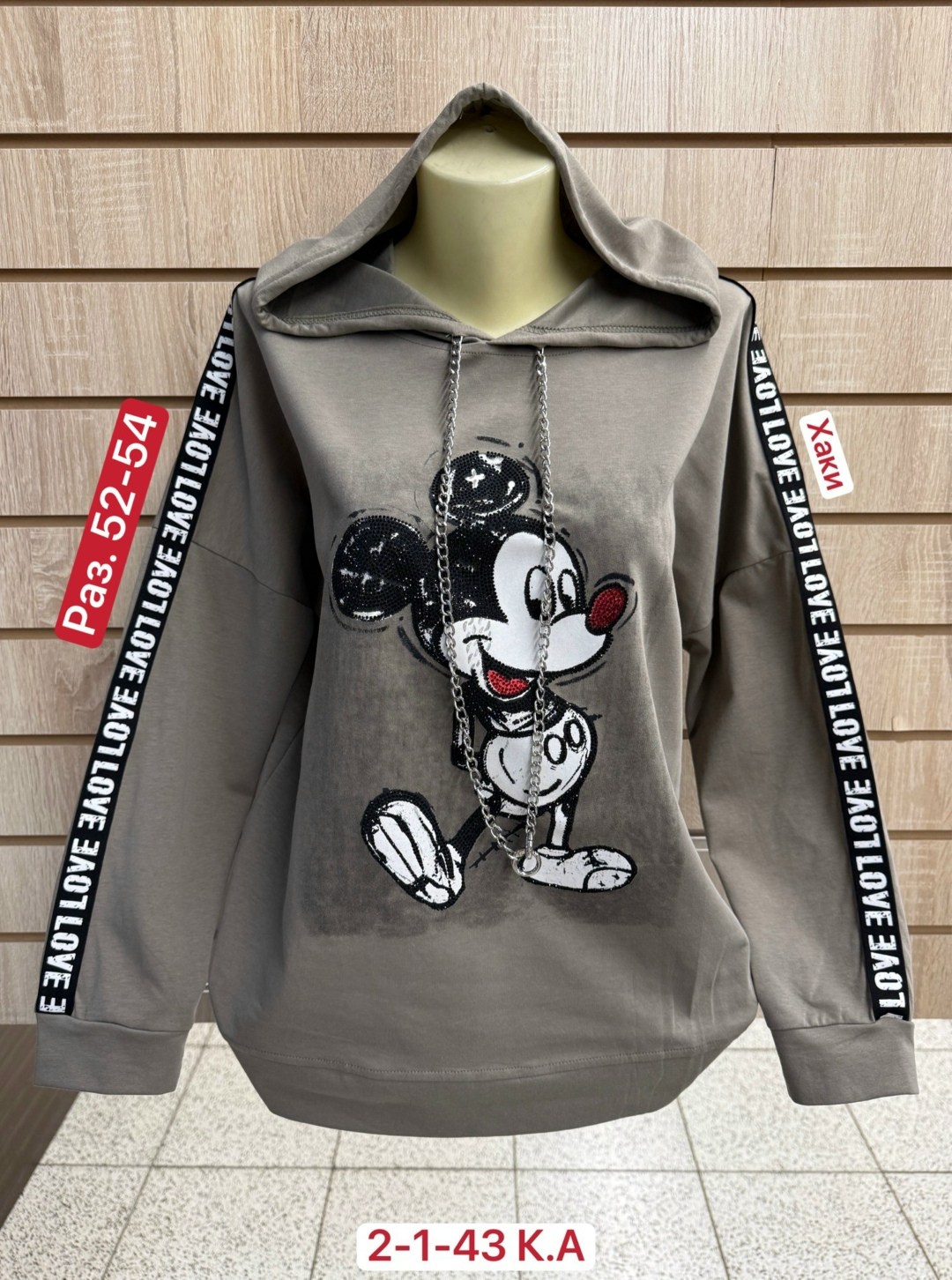 женская кофта,свитшот женская,толстовка женская,толстовка,кофта толстовка