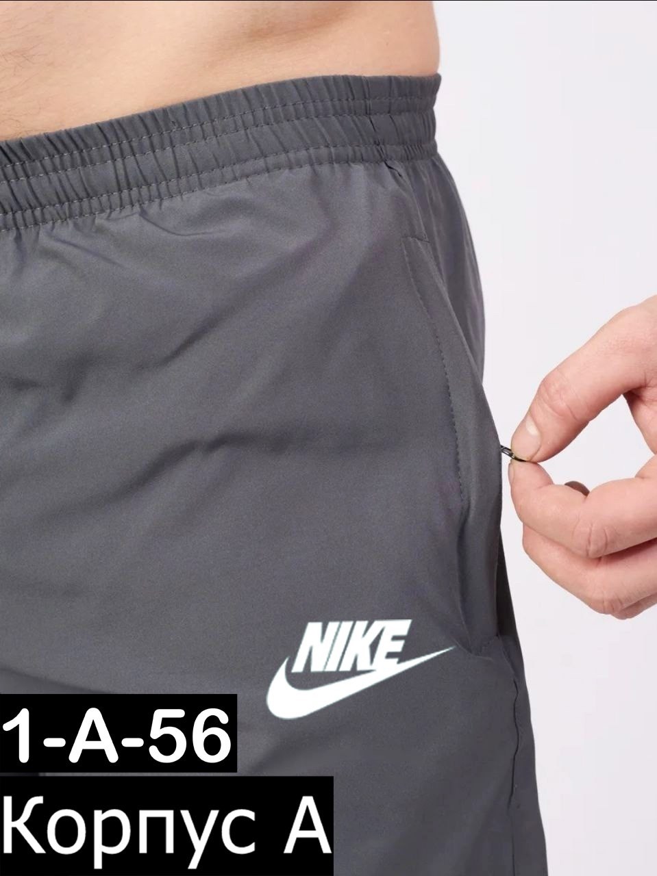 шорты мужские,спортивные шорты,шорты спортивные мужские,шорты мужские nike,шорты для мужчин