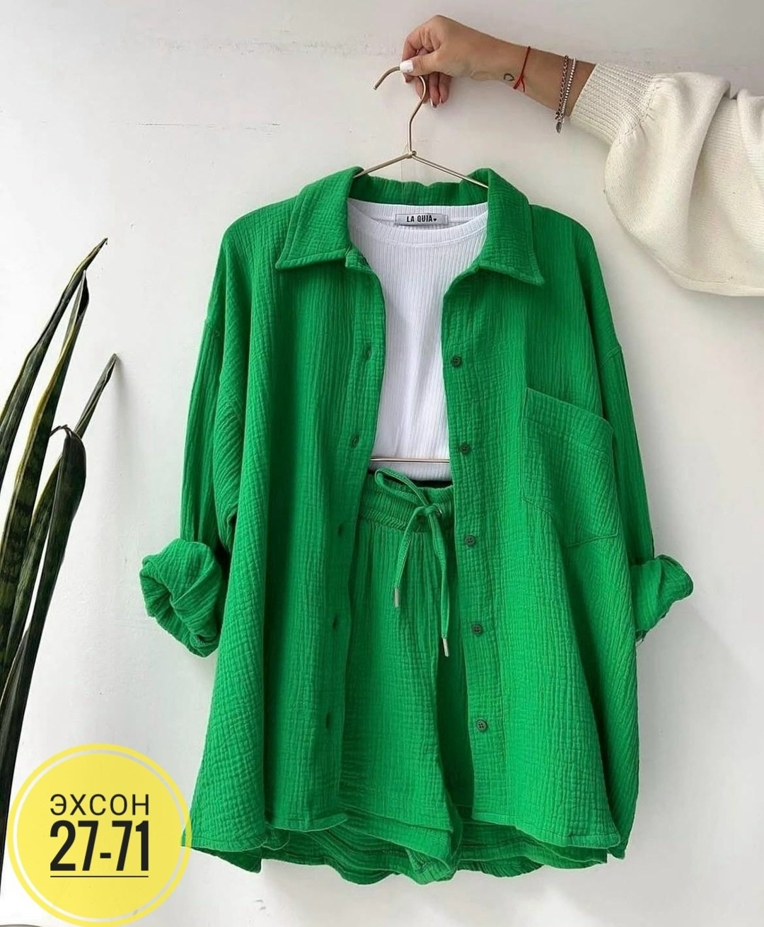 оранжевый костюм,костюм для женщин,оранжевая рубашка,летние костюмы женские,комплект одежды