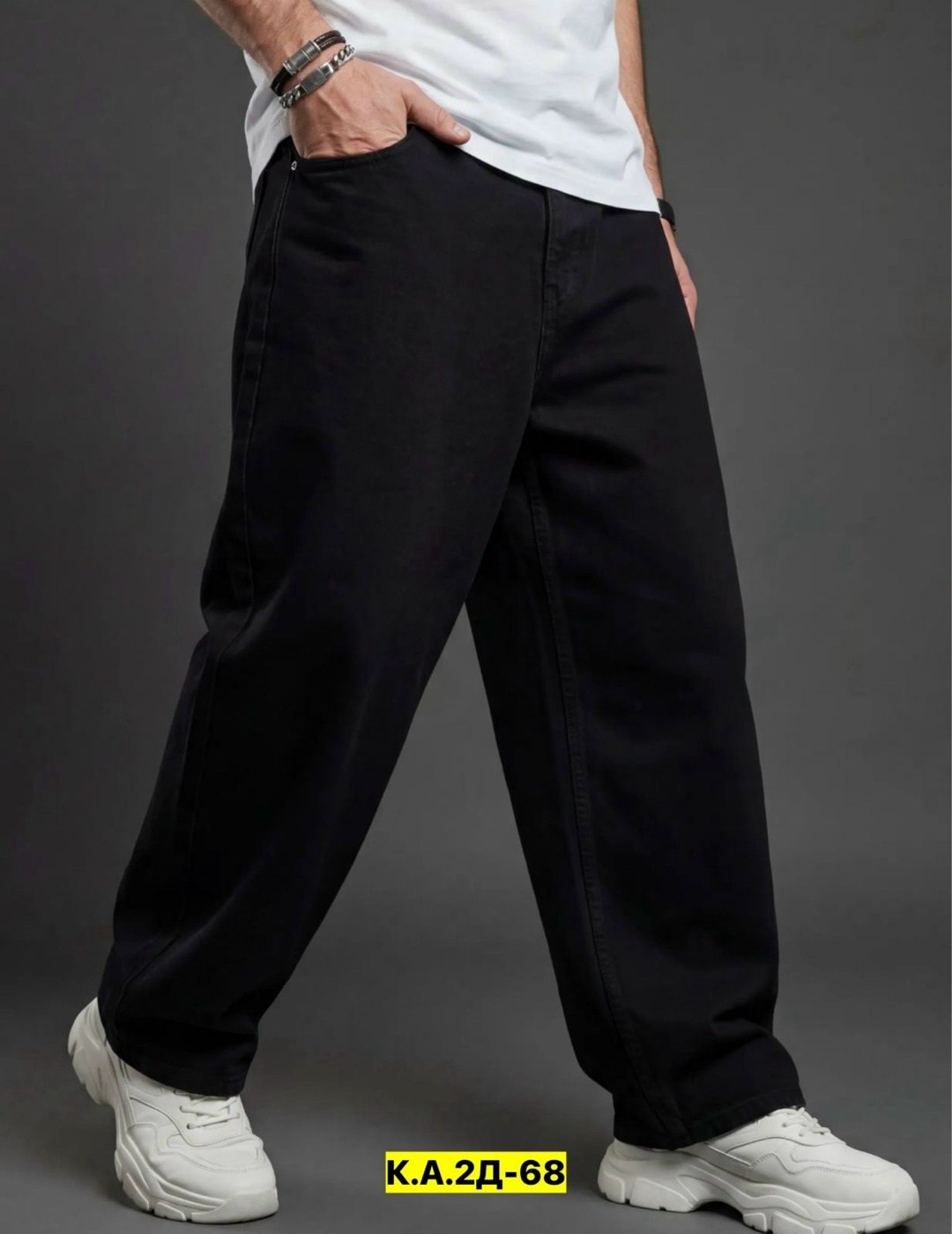 джинсы мужские широкие черный,мужские широкие джинсы,мужские джинсы,темные широкие джинсы мужские,джинсы широкие для мужчин