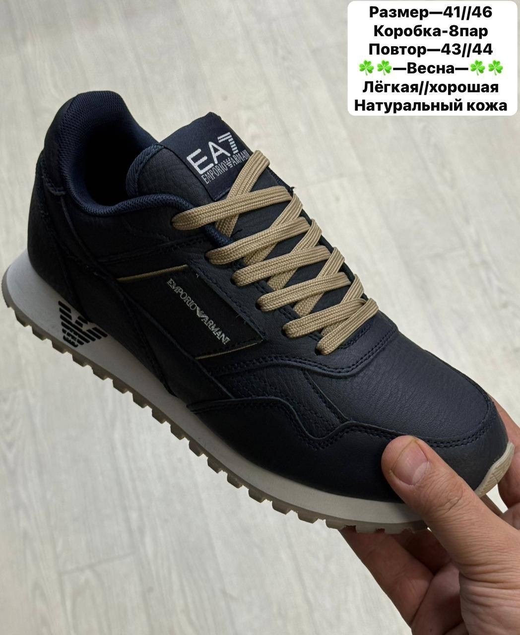 кроссовки мужские,,мужская  кроссовки,кроссовка мужской,кроссовки для мужчин кожа
