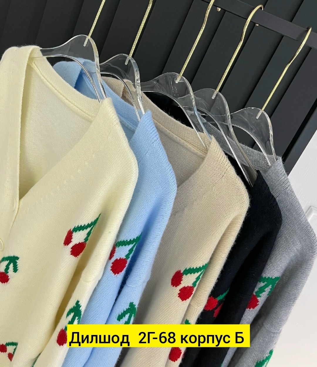 кардиган кофта,кардиган женский,кардиган,вязаный кардиган,кардиган на пуговицах