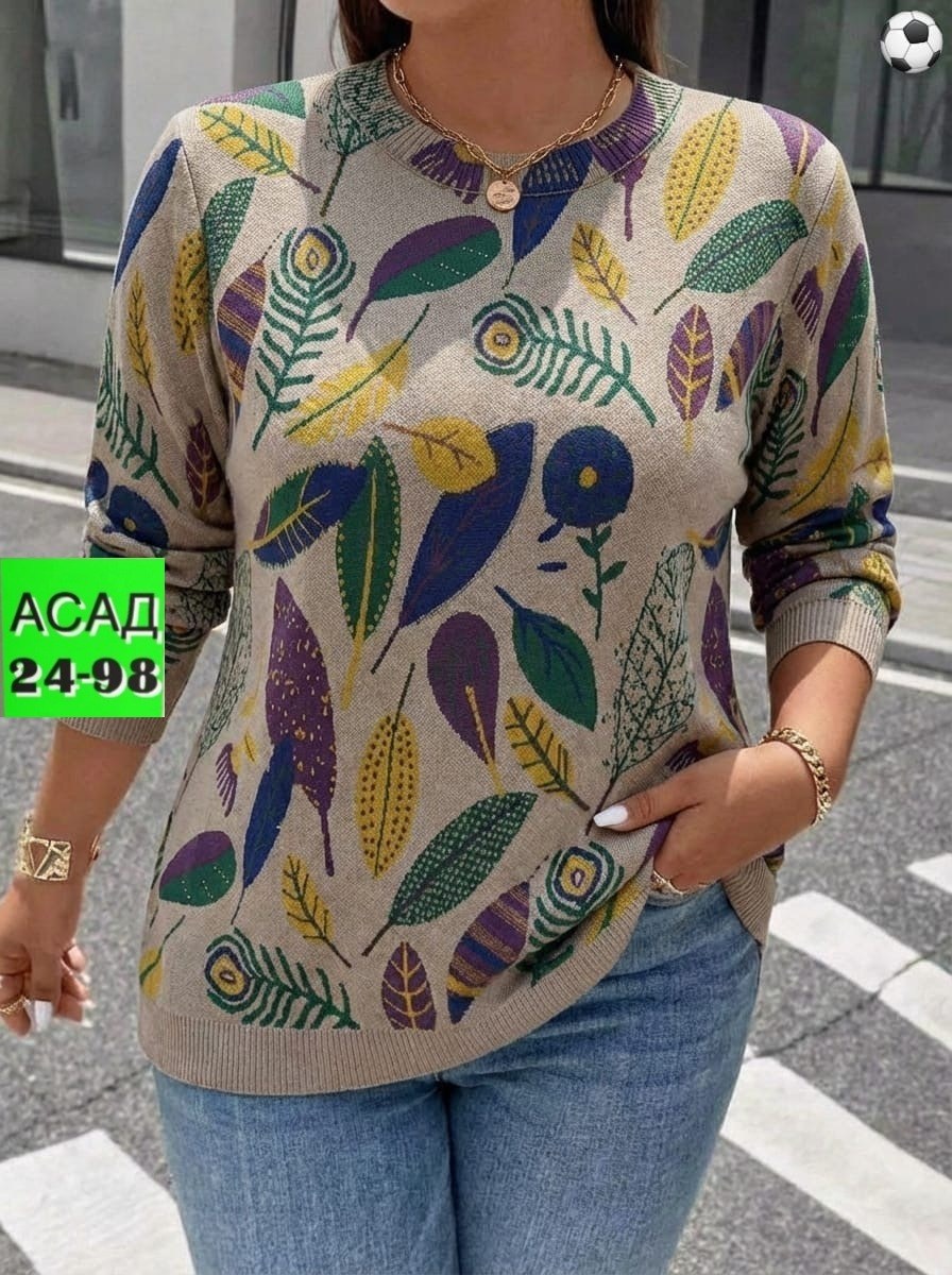 кофта женская,кофта свитер женский,свитшот женская,женская кофточка,кофта женская модная