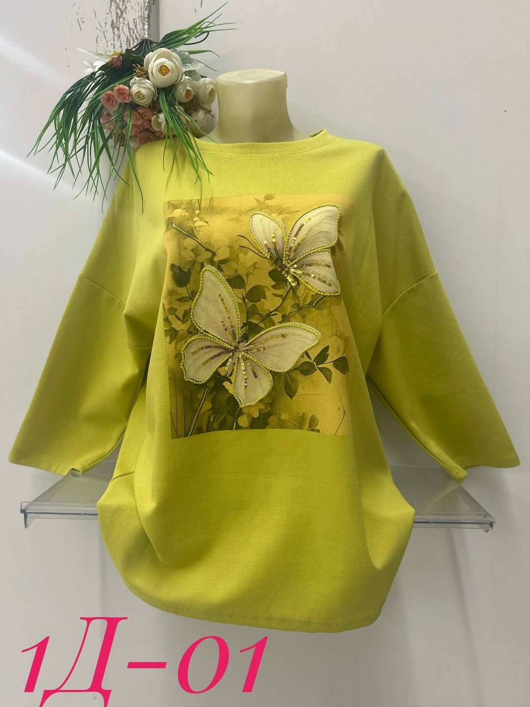 женская футболка,женская футболка больших размеров,женская кофта,свитшот женская,женская кофточка