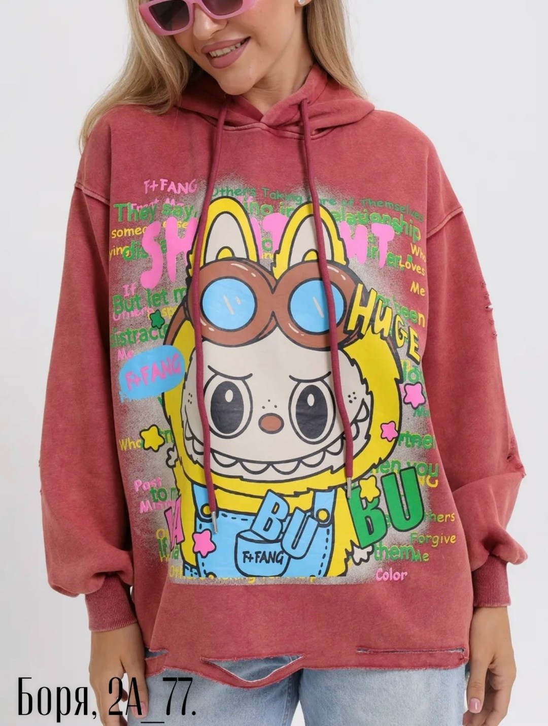 оверсайз толстовка,свитшот женская,свитшот оверсайз,женские толстовки,худи оверсайз теплое с принтом