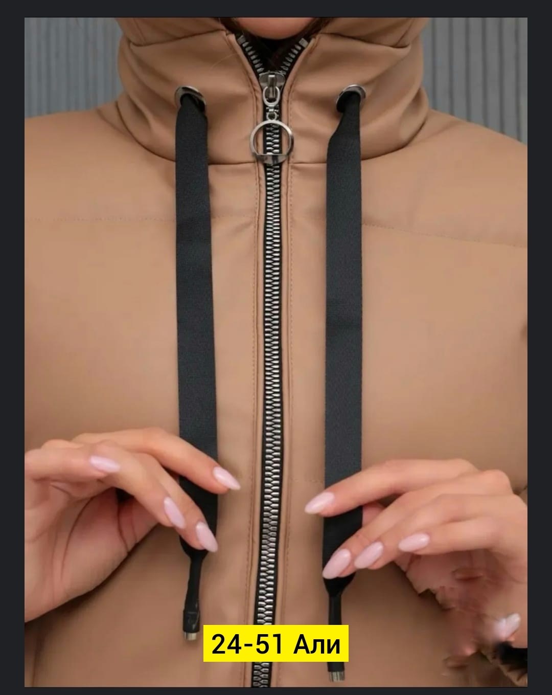 куртка женская,куртка,теплая куртка,куртка короткая,куртка женская бежевая