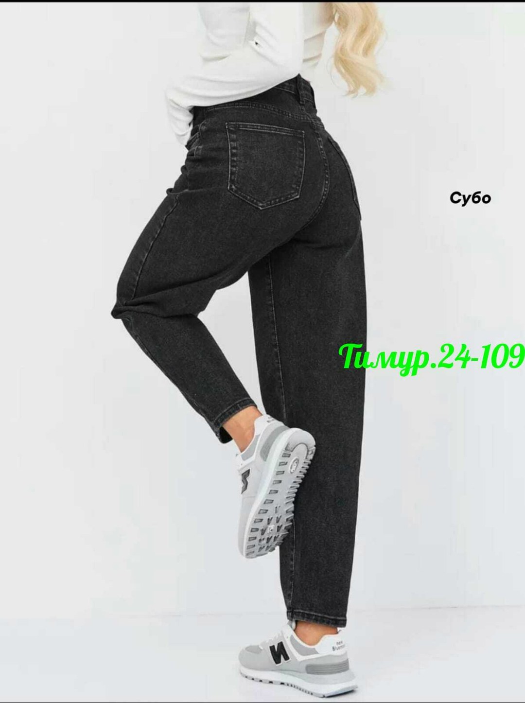 джинсы женские,джинсы мом женские,джинсы женские ,джинсы женские синего цвета прямого кроя,джинсы женские большие размеры