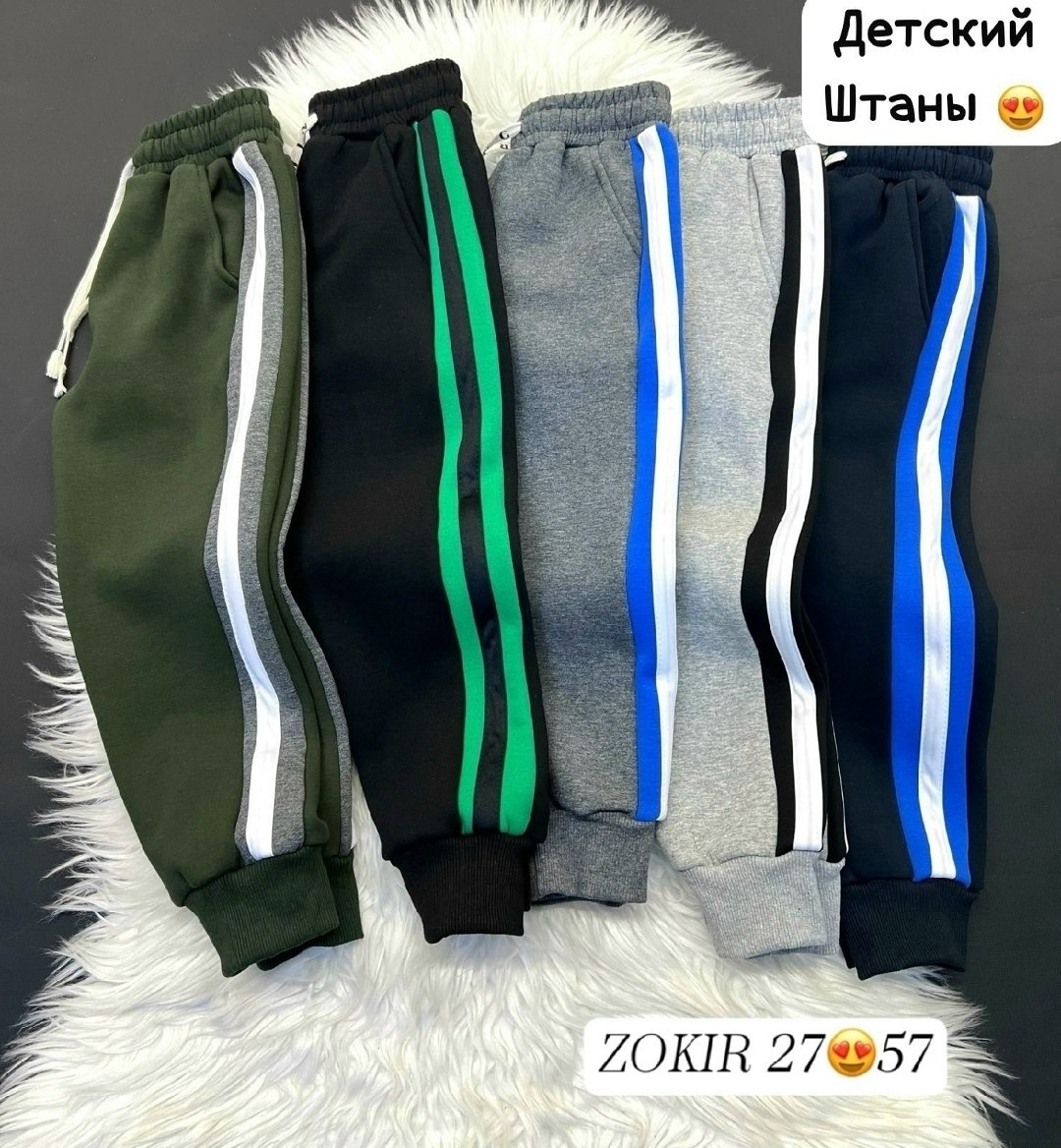 штаны спортивные,брюки спортивные штаны для мальчика,штаны для мальчика,спортивные штаны для мальчика,штаны брюки спортивные