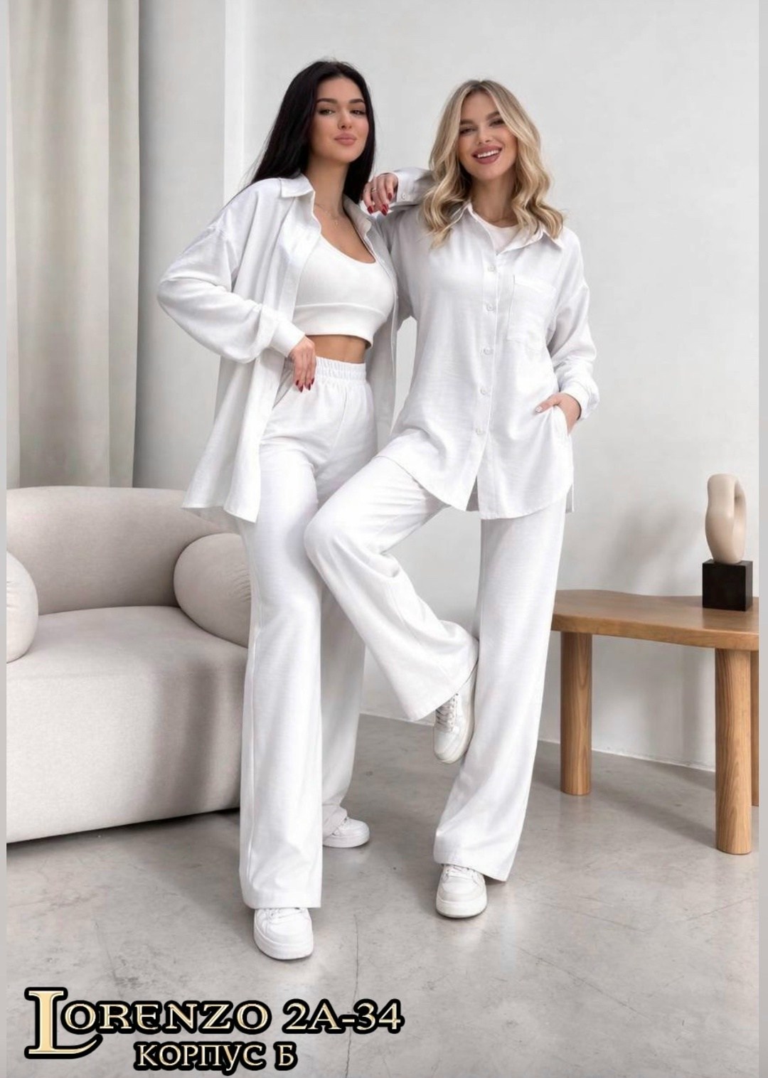 костюм с рубашкой и брюками из мягчайшей ткани,костюм двойка женская,костюм женский,костюм тройка женский с брюками палаццо,костюм женский брючный