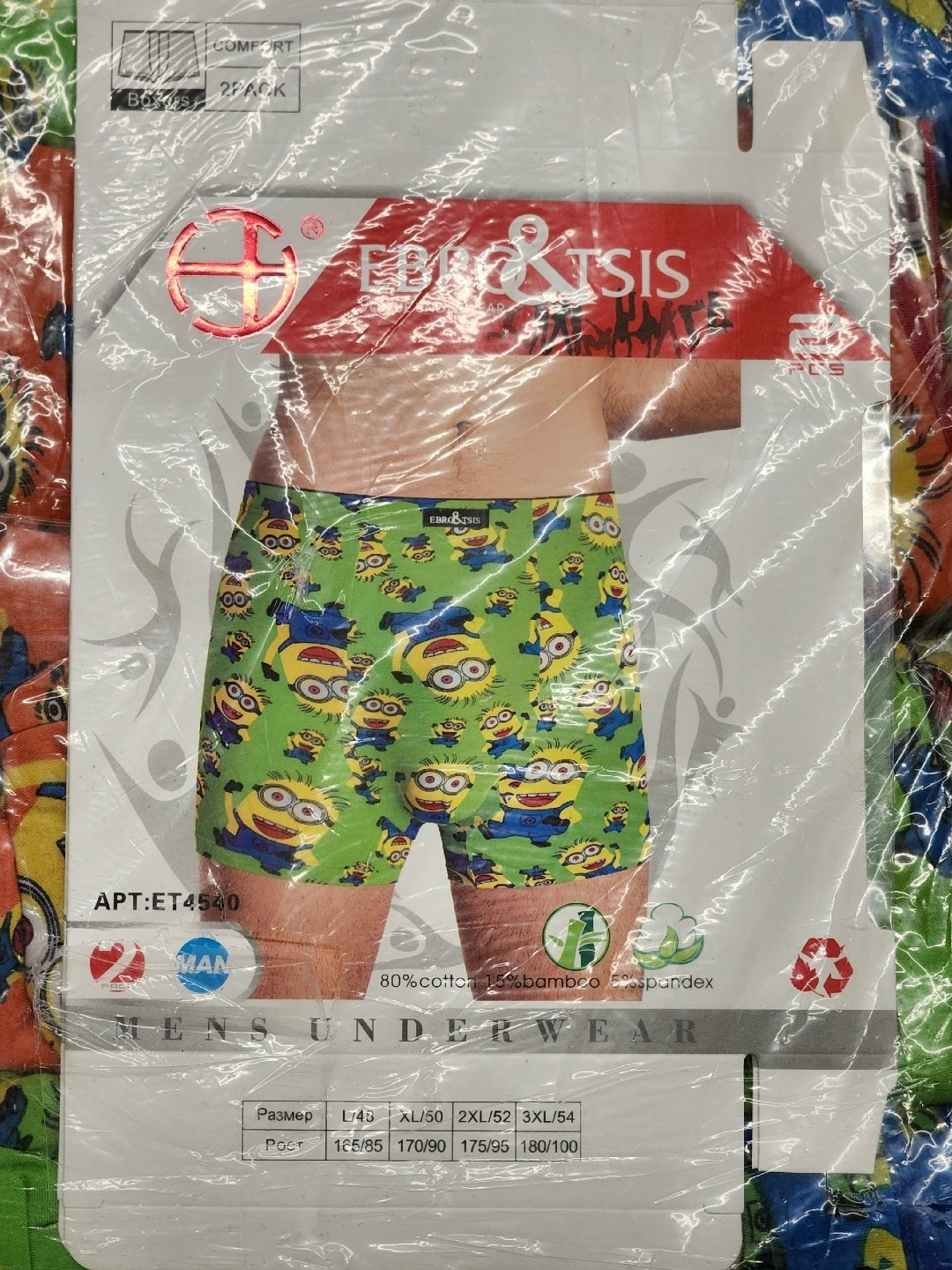 трусы мужские menron,трусы боксеры мужские,мужские трусы,мужские боксеры menron,мужские трусы menron производитель