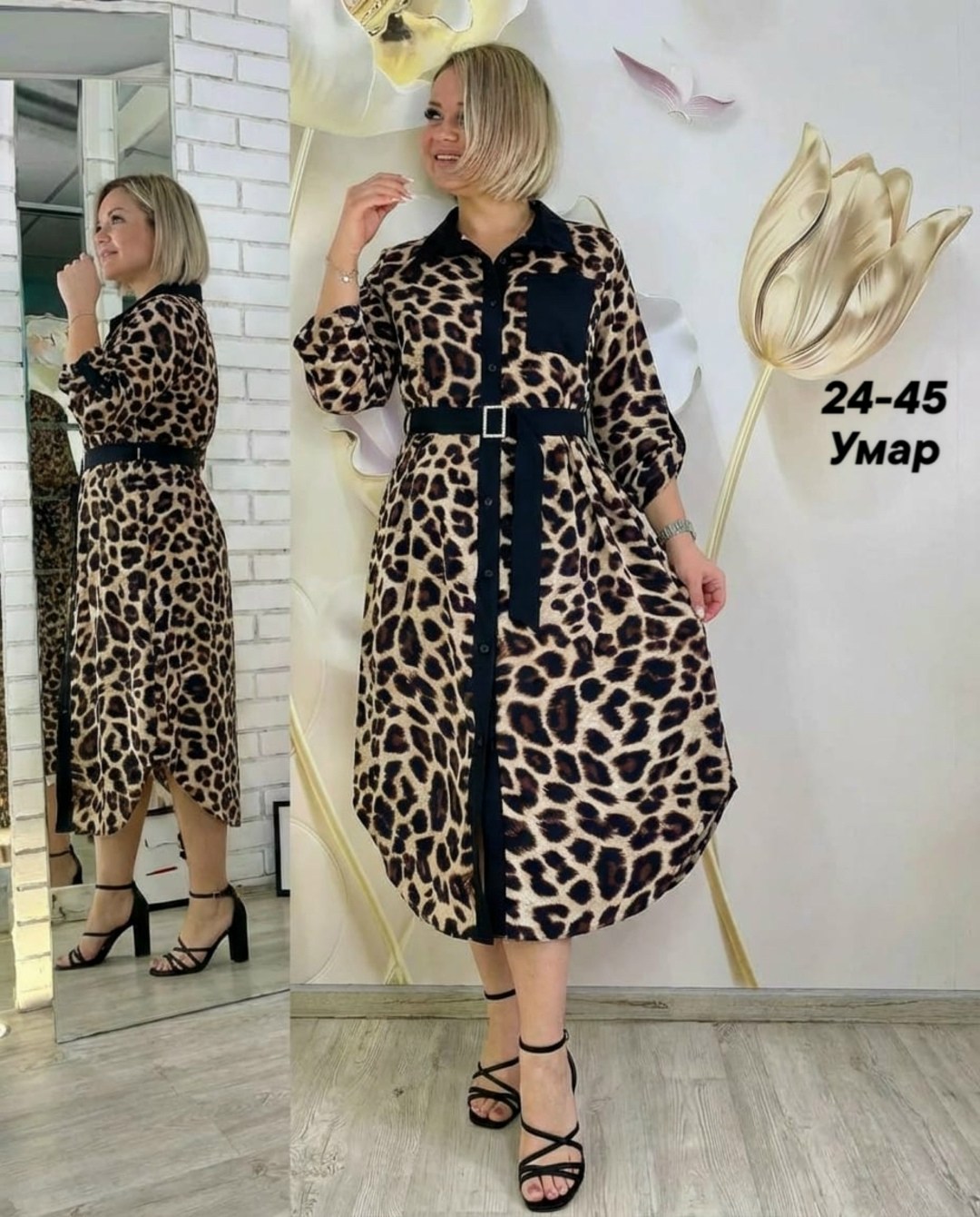 платье,платье большого размера женское,женское платье,женское платье миди,женское платье больших размеров