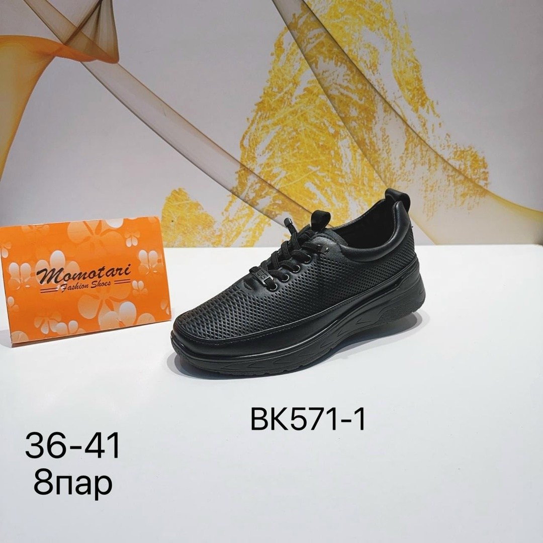 , женская,обуви,туфли женские летние,мокасины с перфорацией