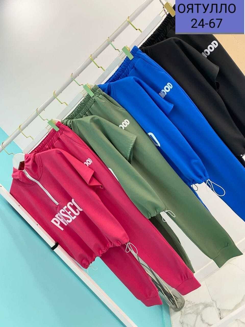 спортивные костюмы женские больших размеров,спортивные костюмы женские,спортивные костюмы женские люкс,женские костюмы больших размеров,костюм женский