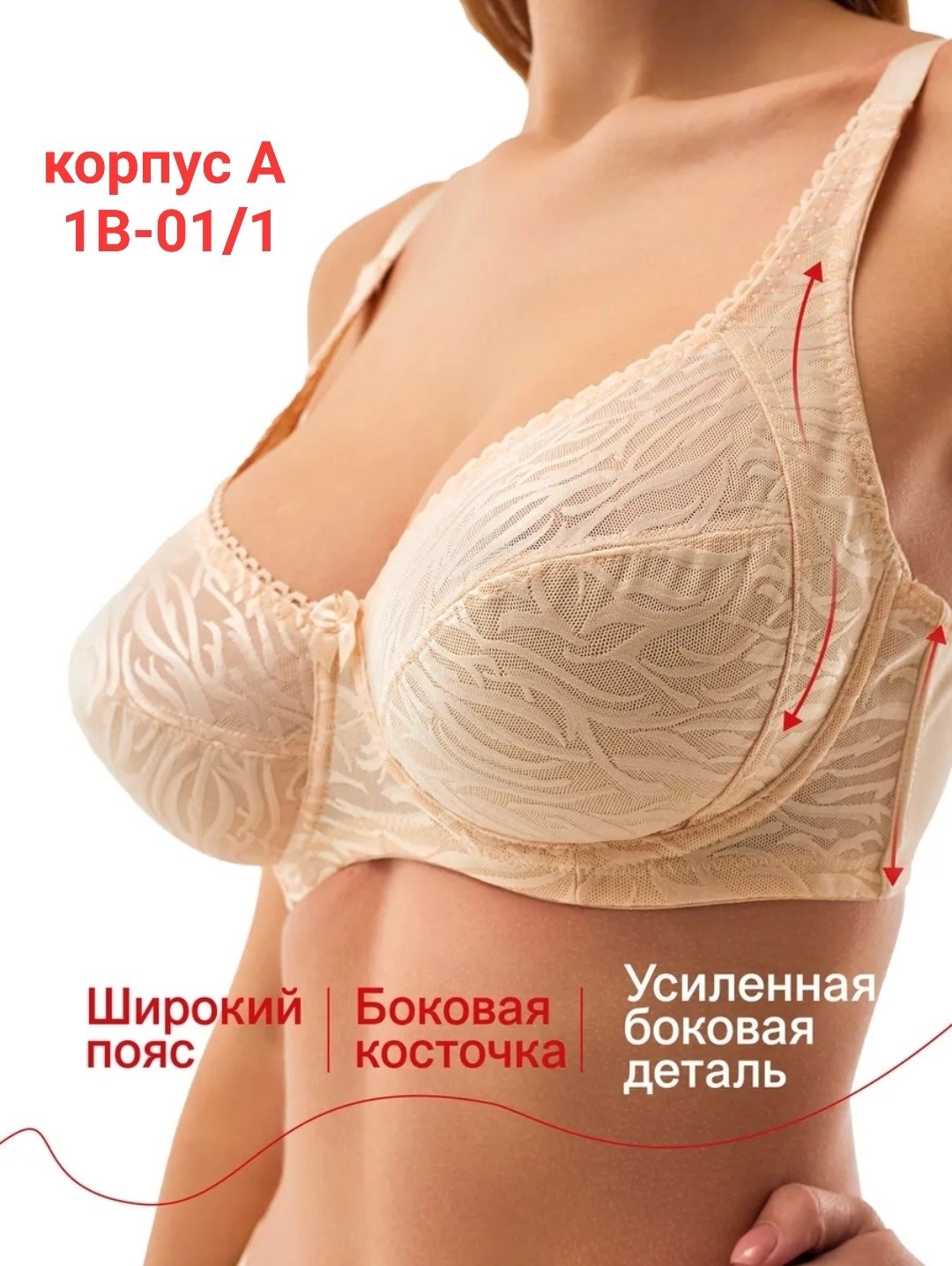 бюстгальтер 21391 мягкий кружевной на косточках oiro бежевый,бюстгальтер мягкий кружевной на косточках oiro бежевый,бюстгальтер женский 21391 oiro кружево на косточках молочный,бюстгальтер женский 213