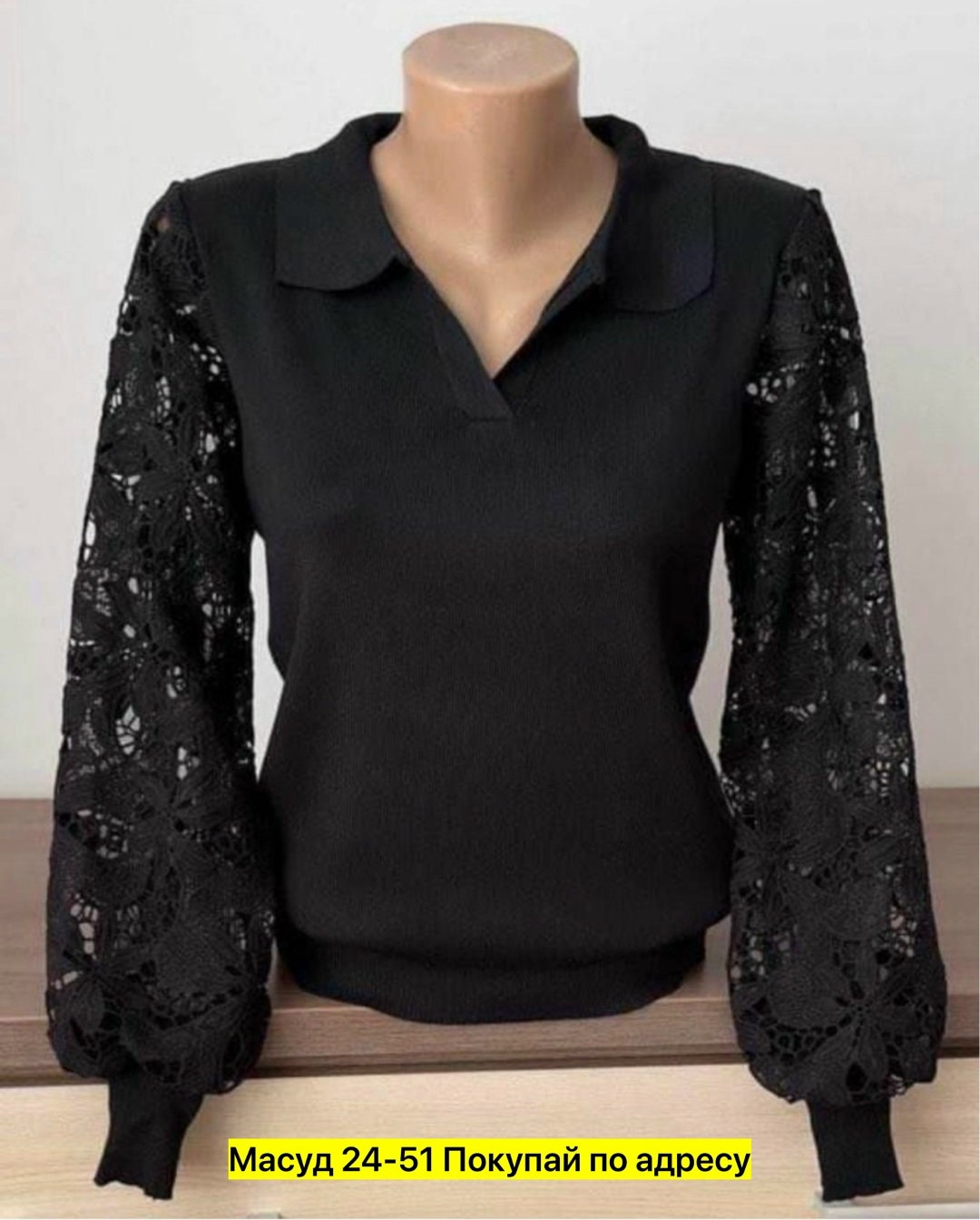 блузка кофточка,кофта женская,женская кофточка,блузка с гипюром,кофта с кружевными рукавами