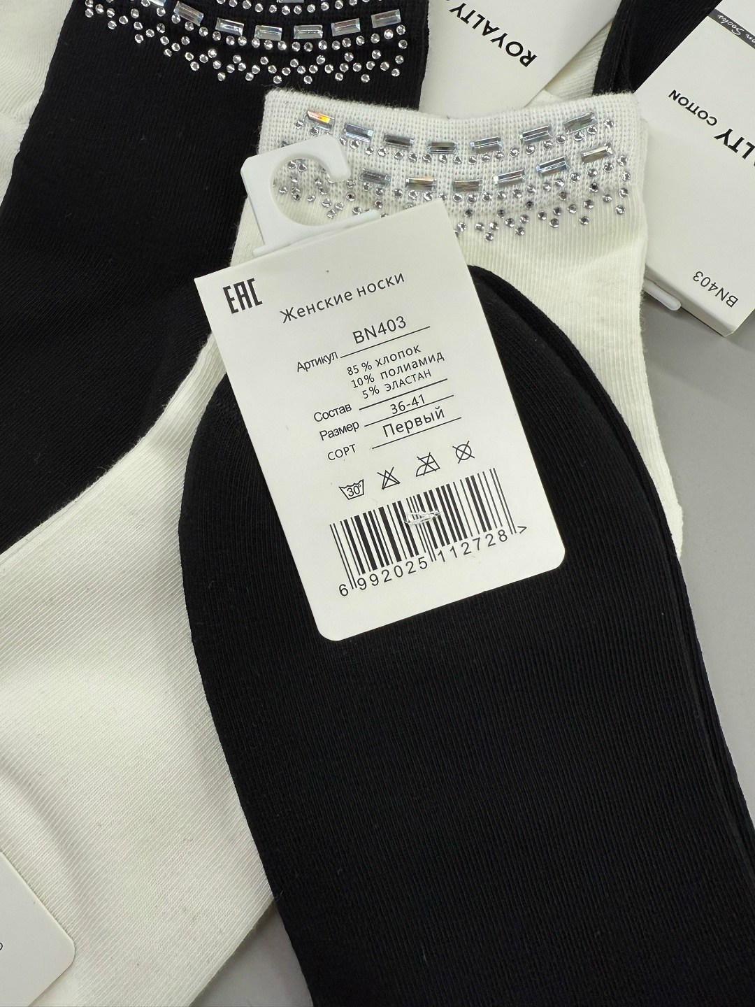 носки женские со стразами 5 пар бакуля 325148688,носки женские,носки со стразами,носки женские со стразами 2 пары бакуля 324563202,носки короткие со стразами