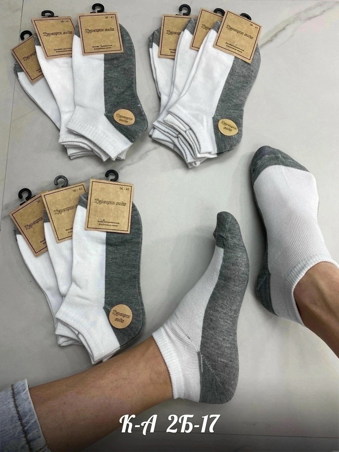 носки женские 10 пар,носки turkan комплект 5 пар размер 36-41 белый серый,носки turkan комплект 10 пар размер 36-41 белый серый,женские короткие носки,женские носки
