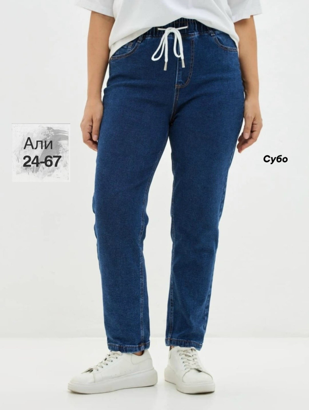 джинсы женские,джинсы бананы женские,джинсы,джинсы мом,брюки джинсы