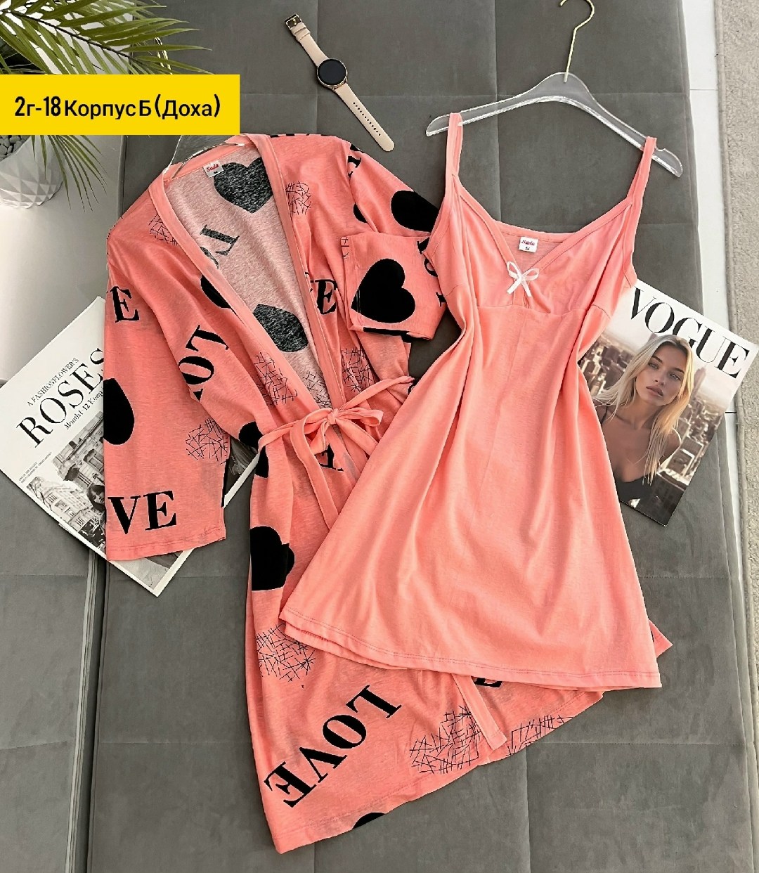 комплект сорочка халат,комплект пеньюар,женский халат,женский домашний халат,халат и сорочка