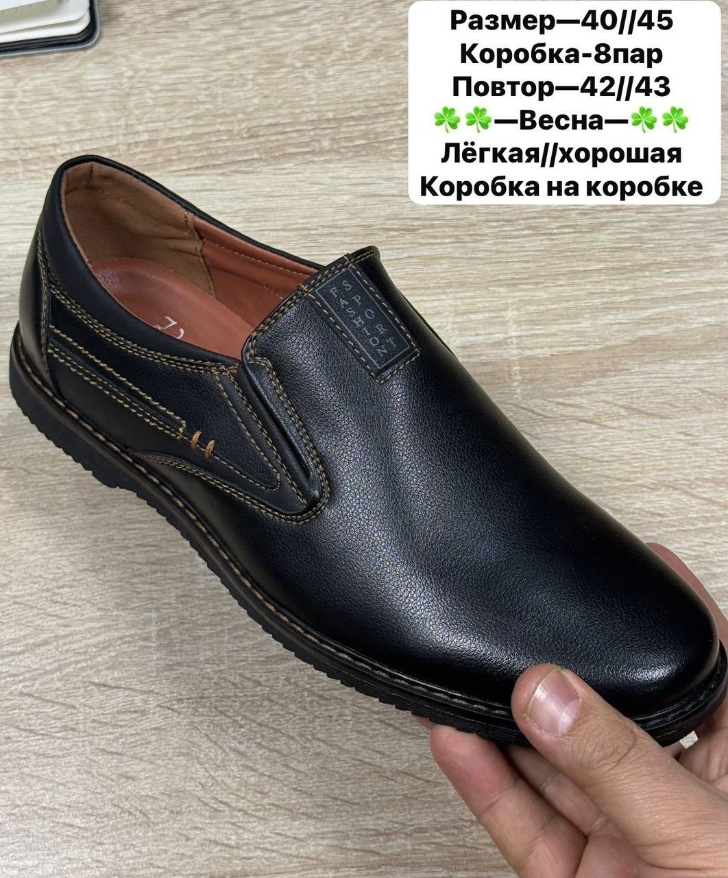 ,мужская ,туфли мужские,полуботинки мужские,мужские мокасины