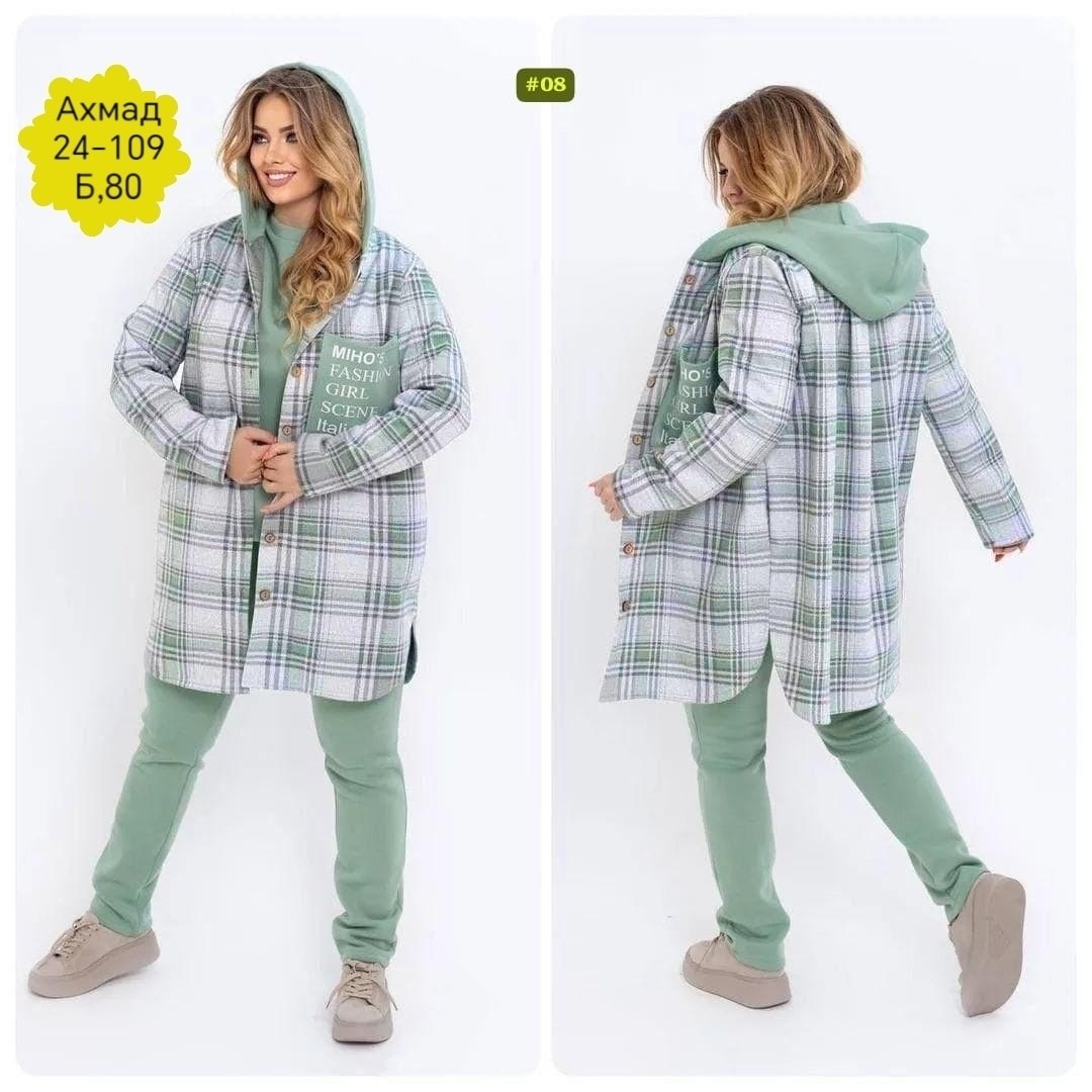 больших размеров,кардиган в клетку,женский костюм на флисе,тройка костюм женский,кардиган кофта