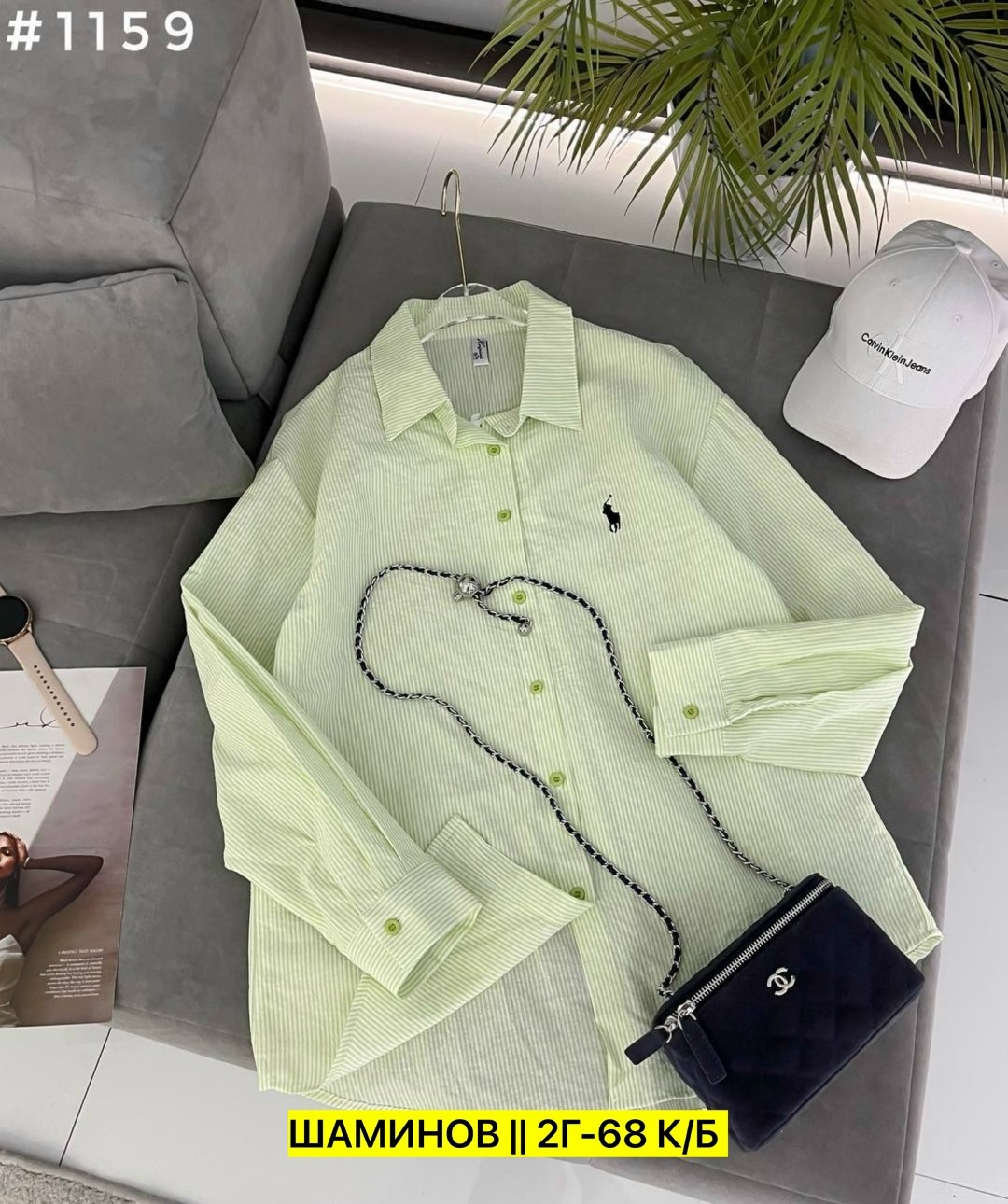 рубашка polo ralph lauren,женская рубашка,стильная рубашка,рубашка,рубашка в полоску