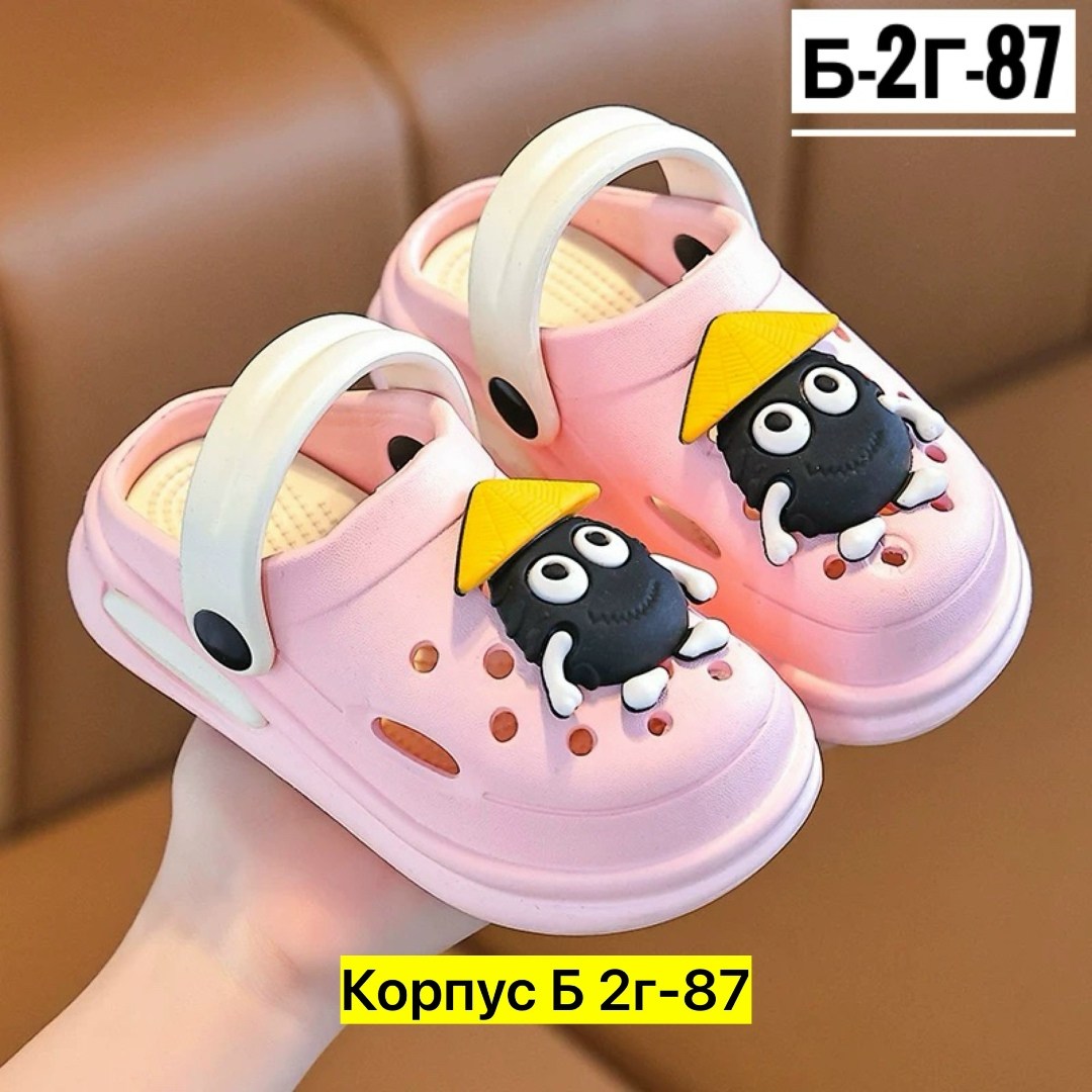 сабо детские,детские кроксы,сабо резиновые детские,детская обувь,сабо crocs детские