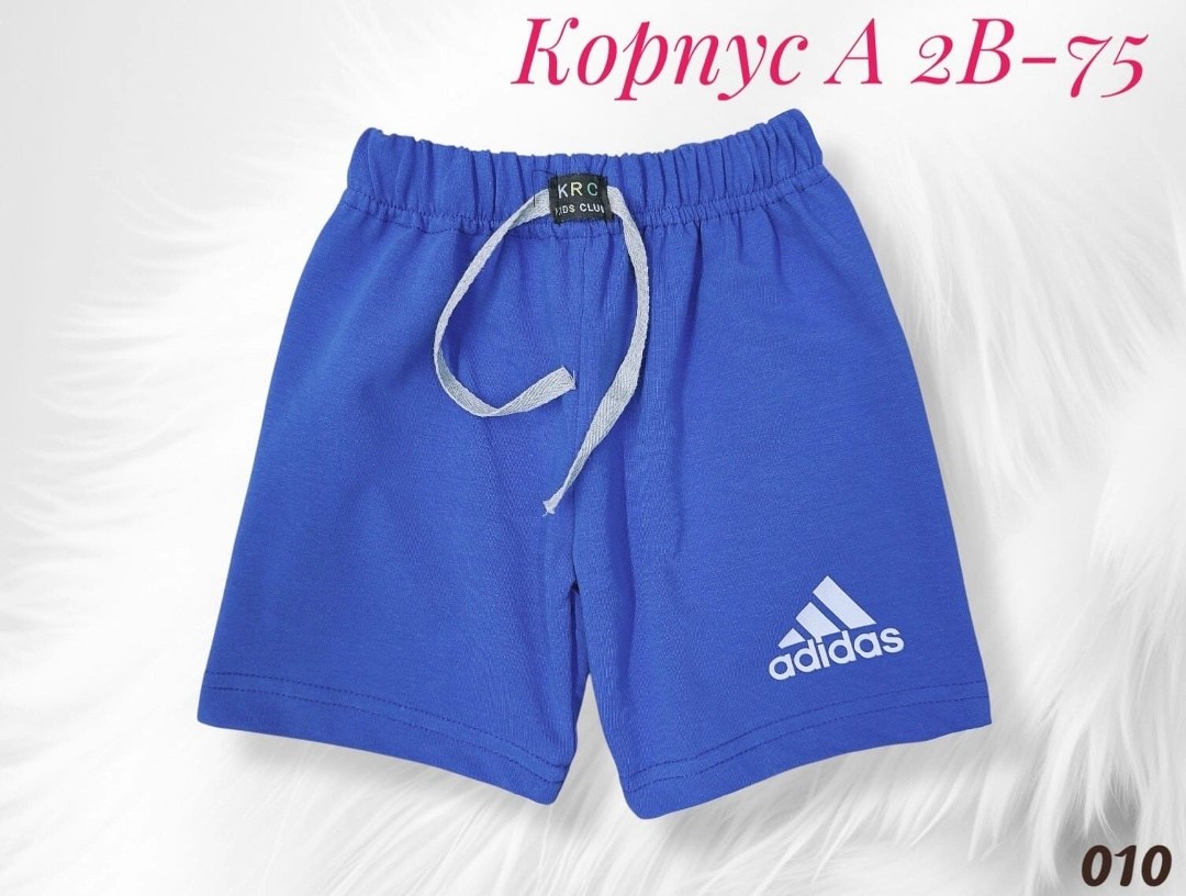шорты спортивные adidas,шорты мужские adidas,мужские спортивные шорты,спортивные шорты,шорты для мальчик