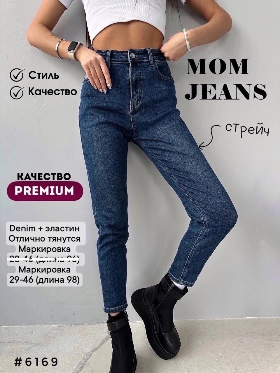 джинсы женские,джинсы,стильные джинсы,джинсы skinny,джинсы женские скинни