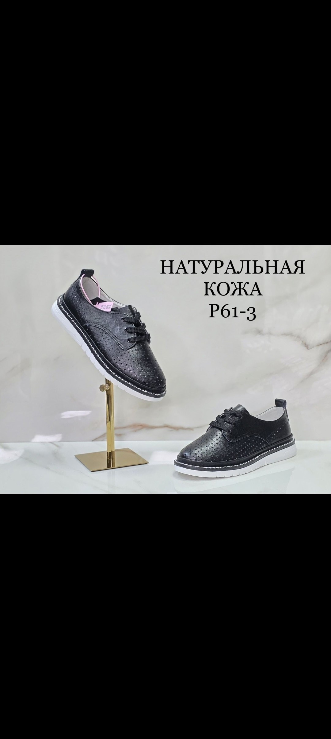 ,обуви, женская,мокасины женские,мокасины с перфорацией