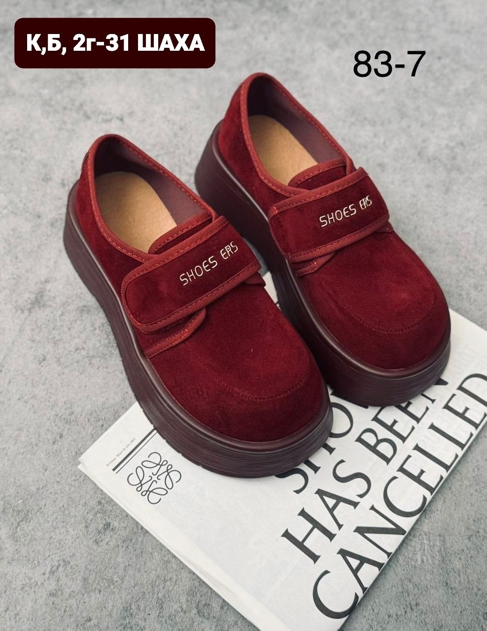 ,лоферы замш, женская,лоферы женские,лоферы женская