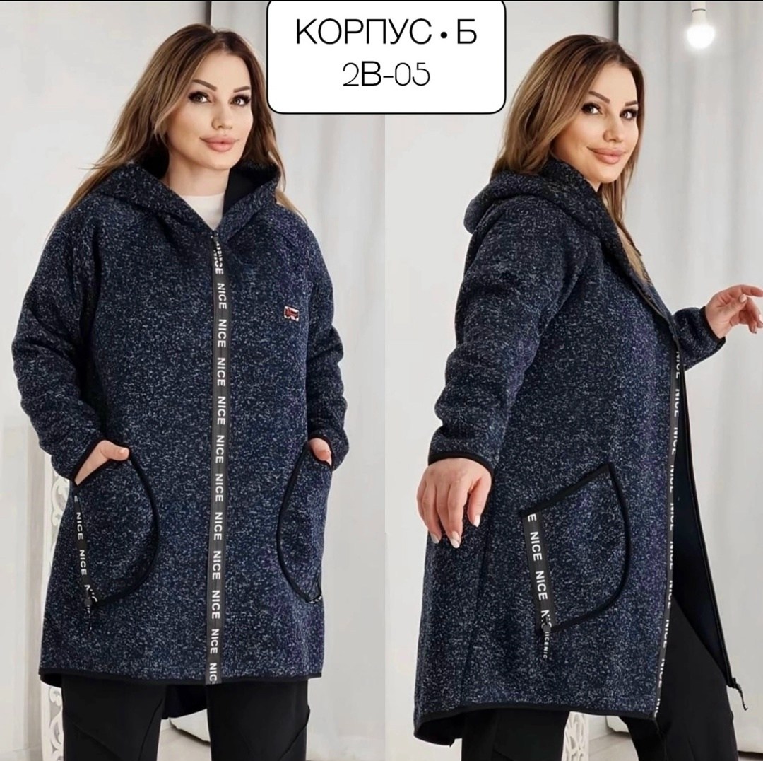 кардиган теплый женский,кардиган женский,кардиган теплый большие размеры,кардиган,кардиган трикотаж