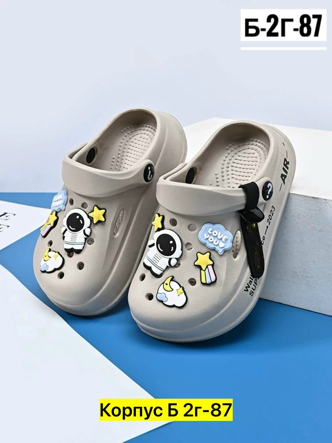 обувь,сабо детские,сабо детские для мальчиков,сабо для детей,сабо для мальчика