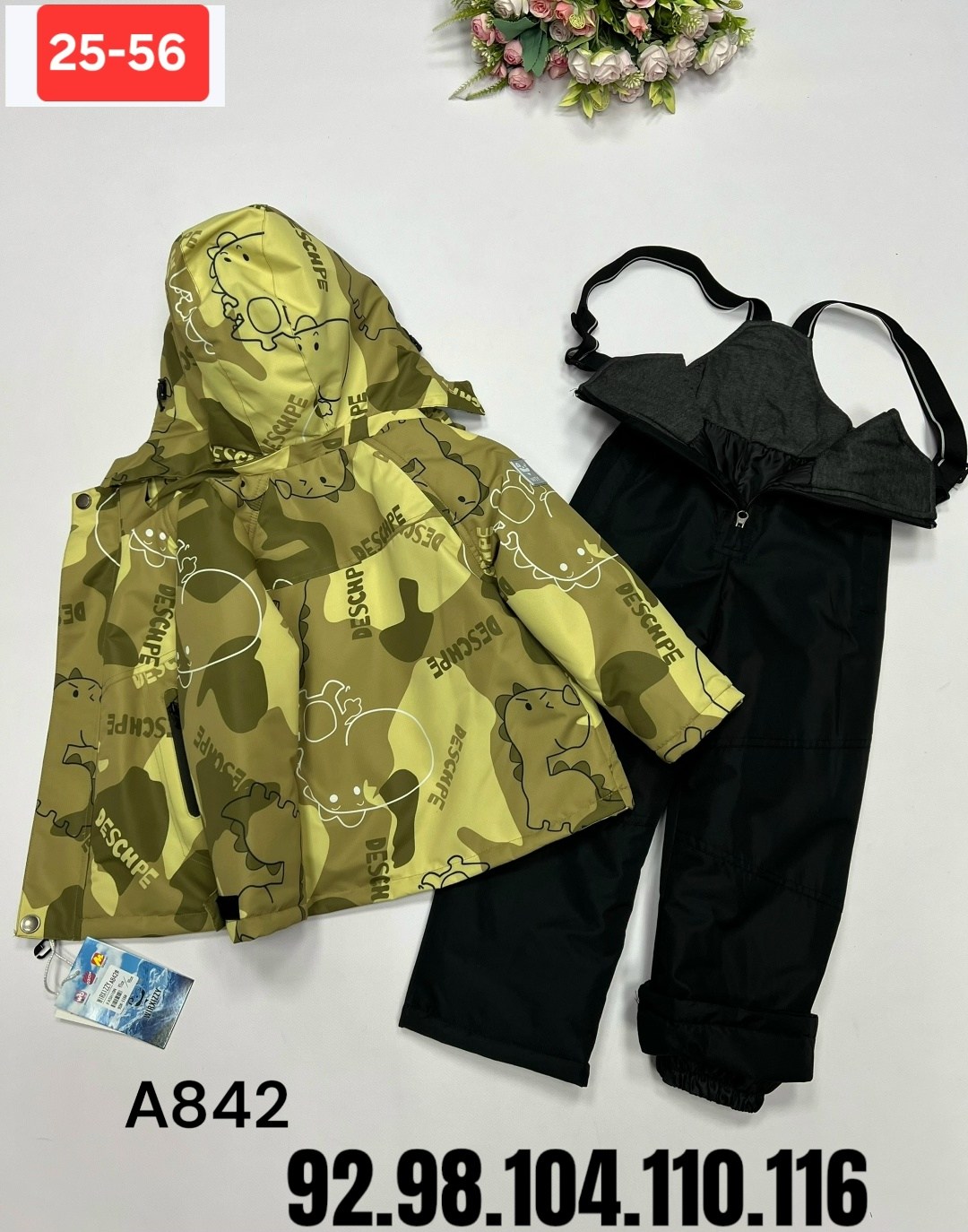 демисезонный костюм для мальчика,детские костюм на флисе,костюм для мальчика,костюм детский,демисезонные костюмы