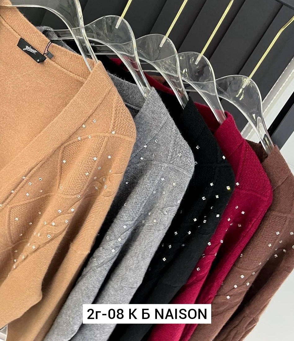 кардиган кашемир,кардиган женский,кардиган,кофта кардиган,кардиган 1354143 бежевый