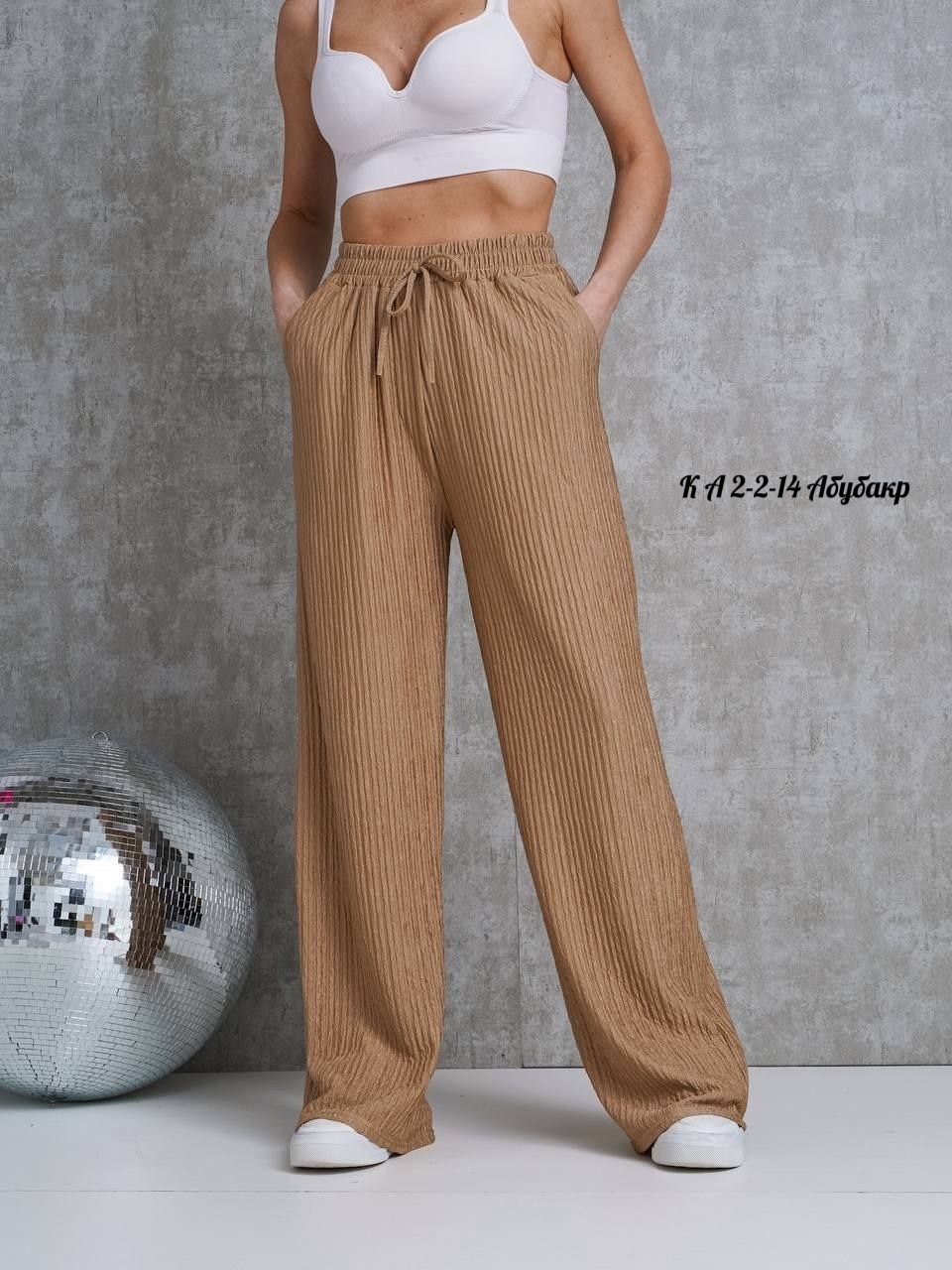 штаны палаццо,брюки палаццо,брюки широкие,брюки женские палаццо,широкие брюки палаццо