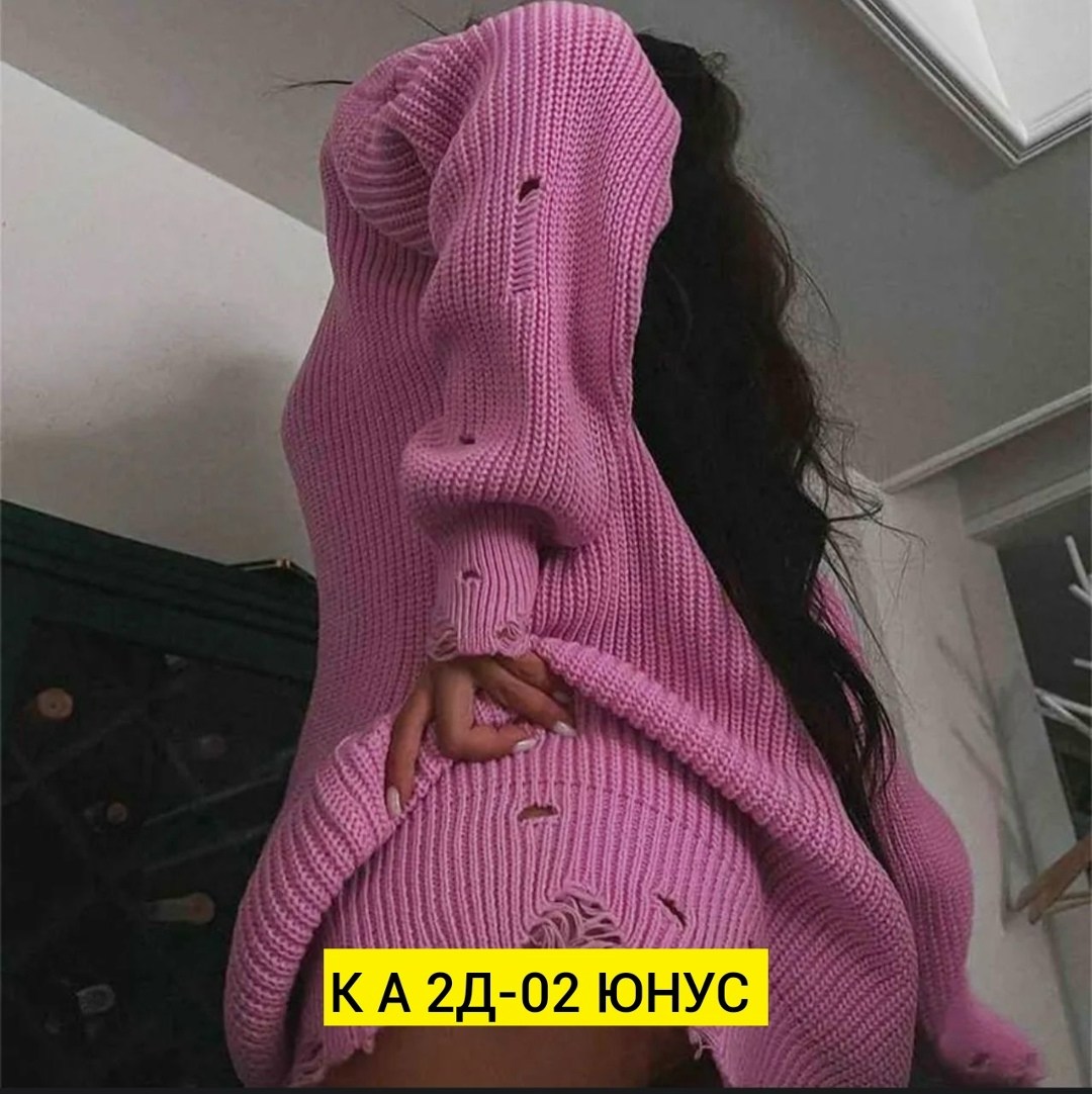 женский вязаный свитер оверсайз,женская кофта,туника вязаная,вязаный свитер оверсайз,туника рваная вязаная