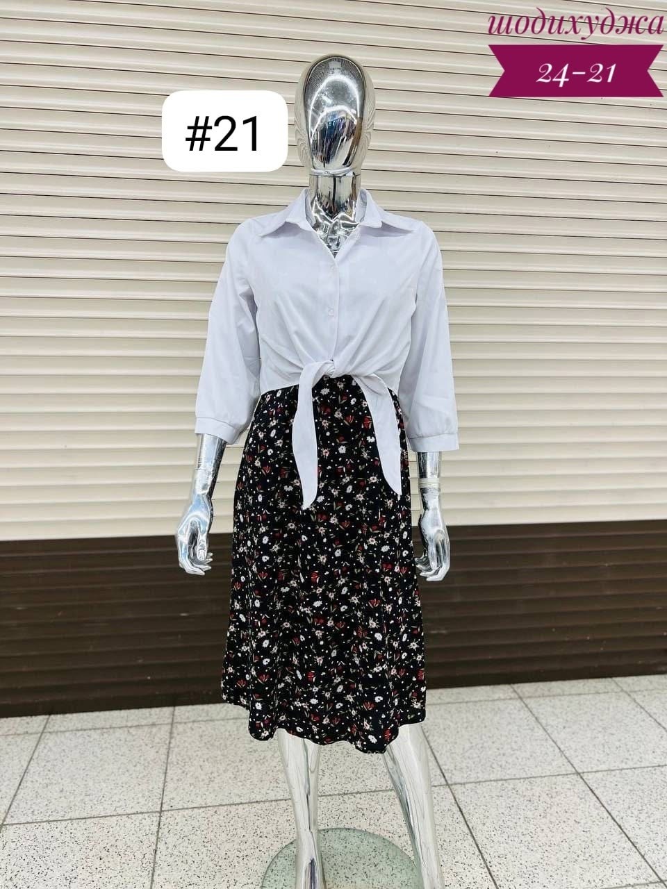 костюм с юбкой женский,женские летние костюмы,двойка сарафан и рубашка,платье сарафан с рубашкой,костюм с платьем