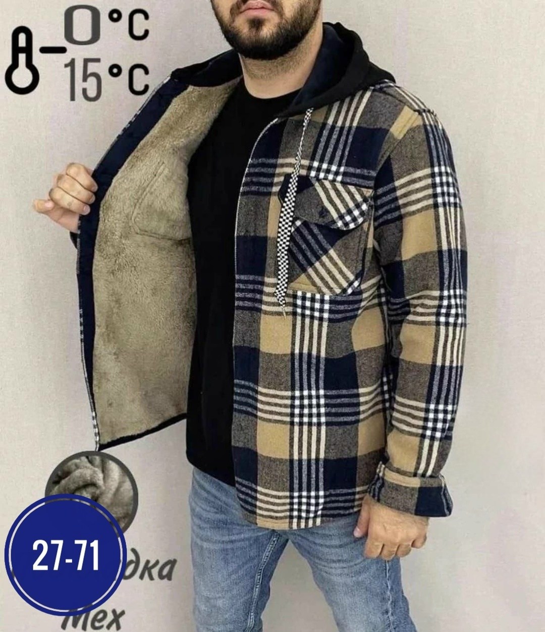 рубашка мужская на меху,рубашка на меху зимняя в клетку,куртка рубашка на меху мужская,куртка для мужчин на флисе в клетку,рубашка с капюшоном