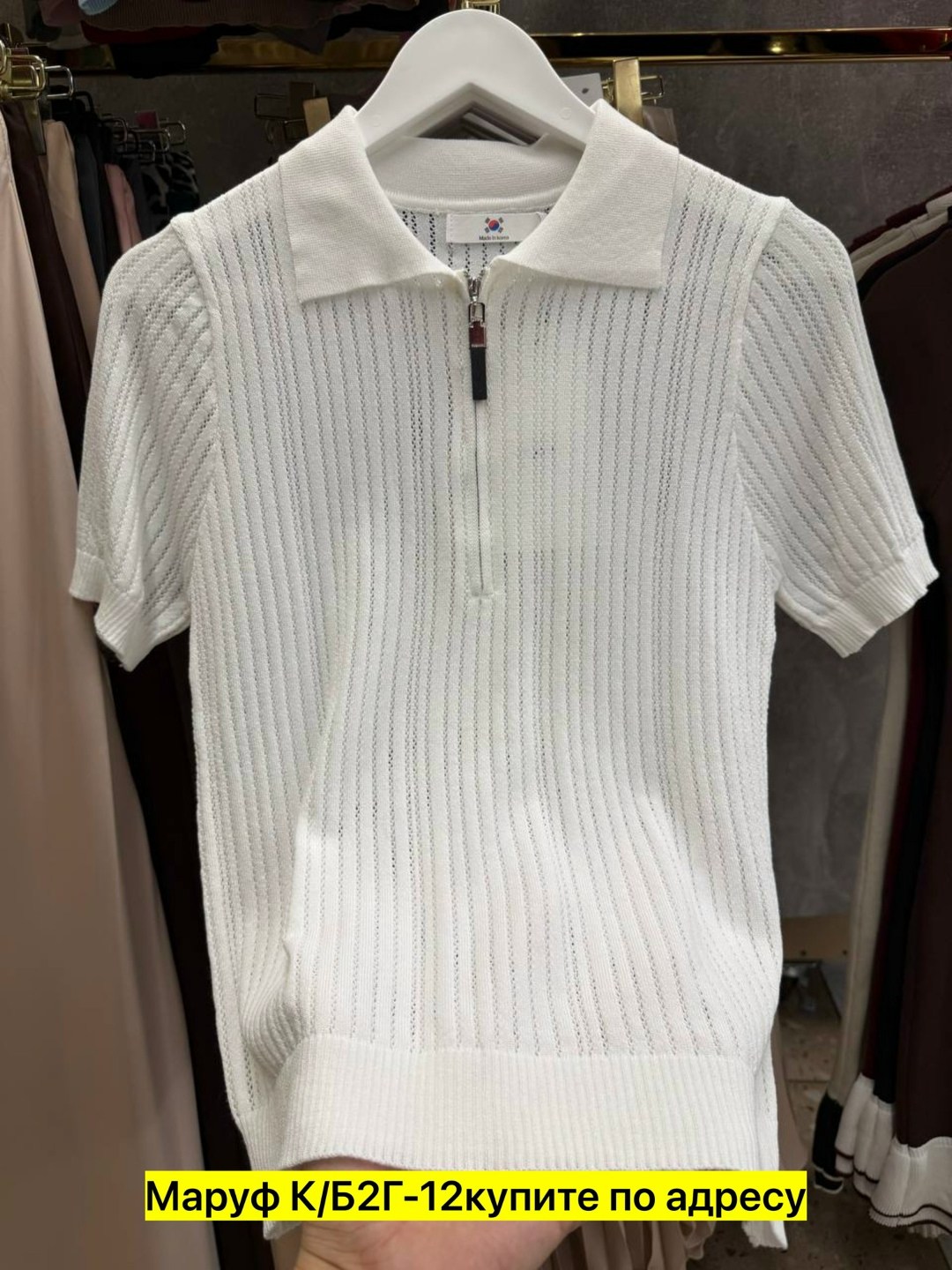 женская кофта,женская кофточка,кофточка,поло кофта,вязаные джемпера